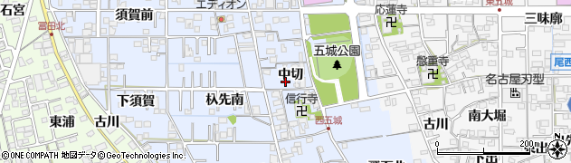 愛知県一宮市西五城中切15周辺の地図