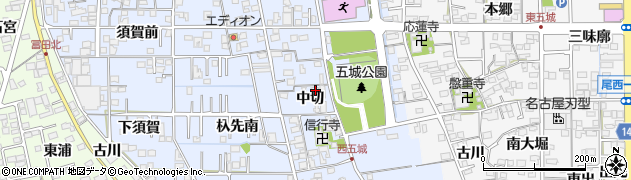 愛知県一宮市西五城中切16周辺の地図