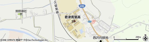 千葉県立君津青葉高等学校周辺の地図