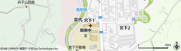 君津市立周南中学校周辺の地図