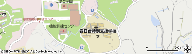 愛知県立春日台特別支援学校周辺の地図