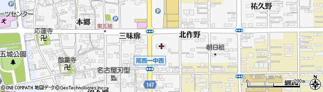 愛知県一宮市東五城北作野12周辺の地図