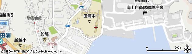 横須賀市立田浦中学校周辺の地図