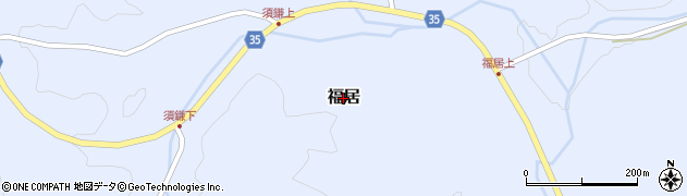 鳥取県伯耆町（西伯郡）福居周辺の地図