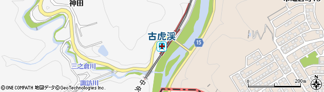 古虎渓駅周辺の地図