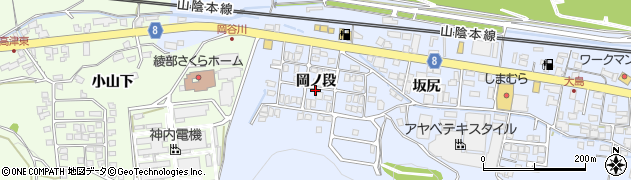 京都府綾部市大島町（岡ノ段）周辺の地図