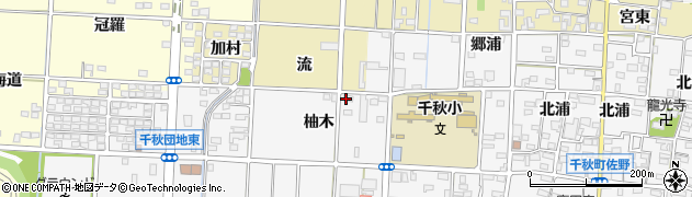 愛知県一宮市千秋町佐野（柚木）周辺の地図
