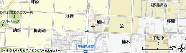 愛知県一宮市千秋町一色加村30周辺の地図