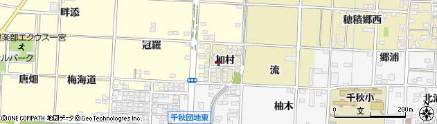 愛知県一宮市千秋町一色加村周辺の地図