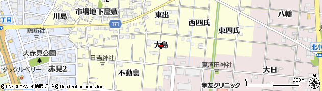 愛知県一宮市大赤見（大島）周辺の地図