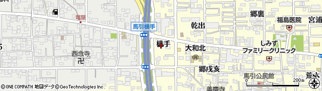 愛知県一宮市大和町馬引横手20周辺の地図