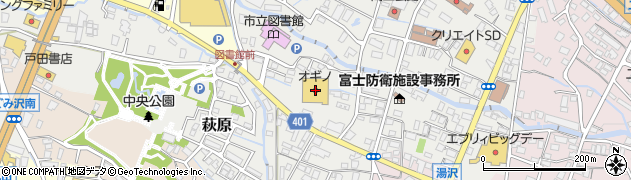 オギノ御殿場店周辺の地図