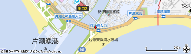 藤沢警察署片瀬江の島交番周辺の地図