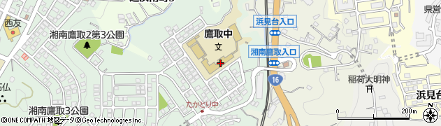 横須賀市立鷹取中学校周辺の地図