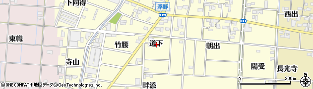愛知県一宮市千秋町浮野道下周辺の地図