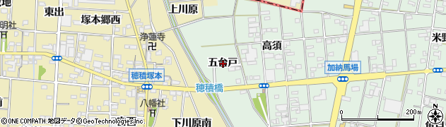 愛知県一宮市千秋町加納馬場（五台戸）周辺の地図