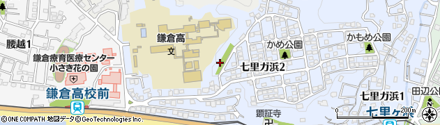 七里ガ浜二丁目公園周辺の地図