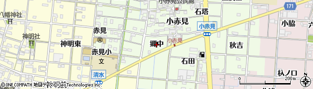 愛知県一宮市小赤見（郷中）周辺の地図