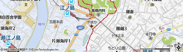 やまか江の島店周辺の地図