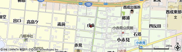 愛知県一宮市小赤見（戌亥）周辺の地図