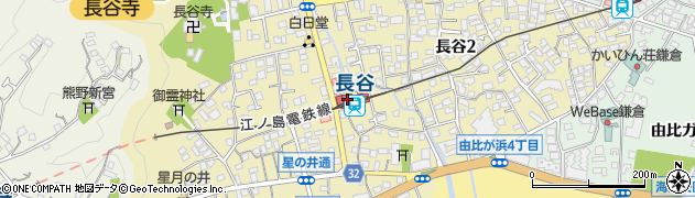 江ノ島電鉄株式会社　長谷駅周辺の地図