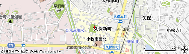 愛知県小牧市久保新町周辺の地図