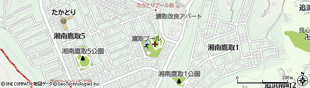 湘南鷹取5丁目第2公園周辺の地図