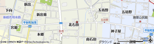愛知県一宮市千秋町加茂（北石田）周辺の地図