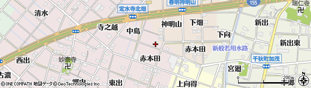 愛知県一宮市定水寺赤本田1周辺の地図