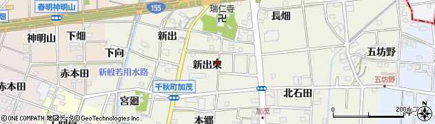 愛知県一宮市千秋町加茂（新出東）周辺の地図