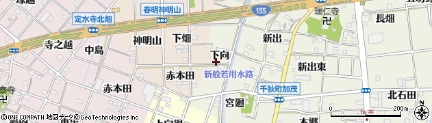 愛知県一宮市千秋町加茂（下向）周辺の地図