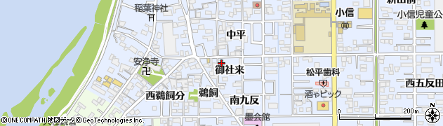 愛知県一宮市小信中島御社来周辺の地図