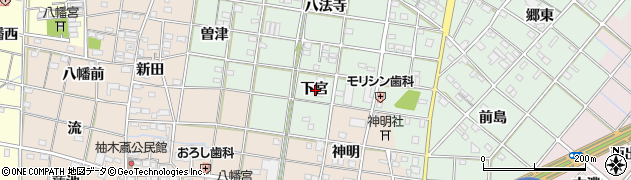 愛知県一宮市西大海道下宮周辺の地図