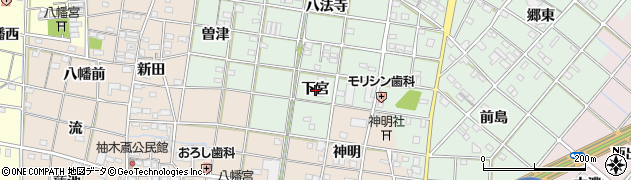 愛知県一宮市西大海道（下宮）周辺の地図