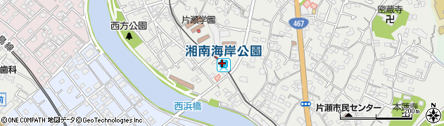 湘南海岸公園駅周辺の地図
