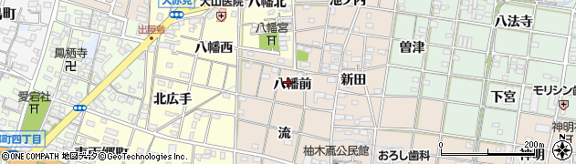 愛知県一宮市柚木颪（八幡前）周辺の地図