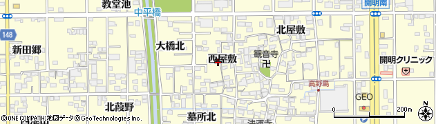 愛知県一宮市開明（西屋敷）周辺の地図