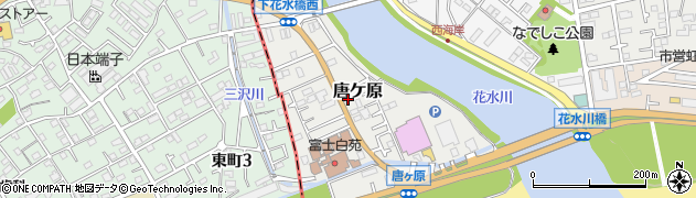 神奈川県平塚市唐ケ原36周辺の地図
