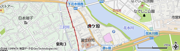 神奈川県平塚市唐ケ原37周辺の地図