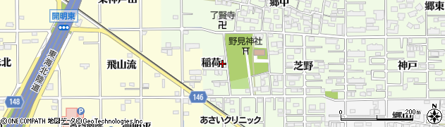愛知県一宮市今伊勢町宮後（稲荷）周辺の地図