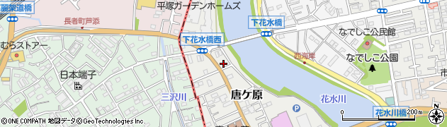 神奈川県平塚市唐ケ原95周辺の地図