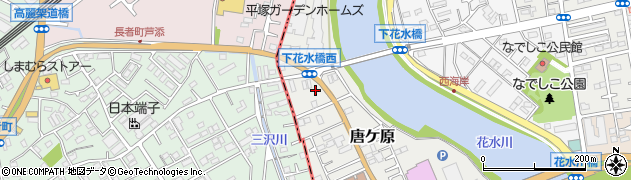 神奈川県平塚市唐ケ原91周辺の地図