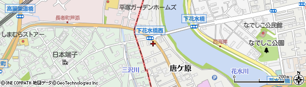 神奈川県平塚市唐ケ原113周辺の地図