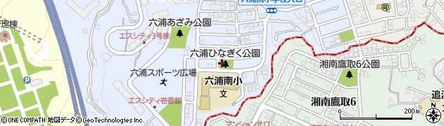 六浦ひなぎく公園周辺の地図