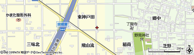 愛知県一宮市開明（東神戸田）周辺の地図