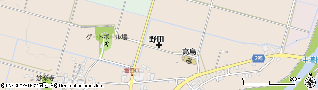 滋賀県高島市野田周辺の地図