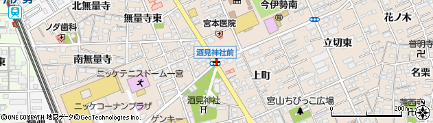 酒見神社前周辺の地図
