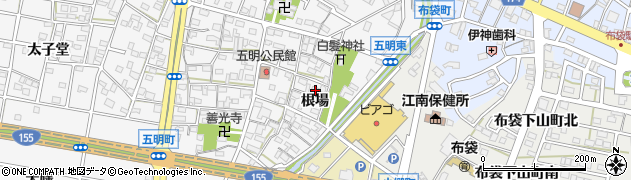 愛知県江南市五明町根場113周辺の地図