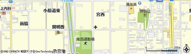 愛知県一宮市開明（宮西）周辺の地図