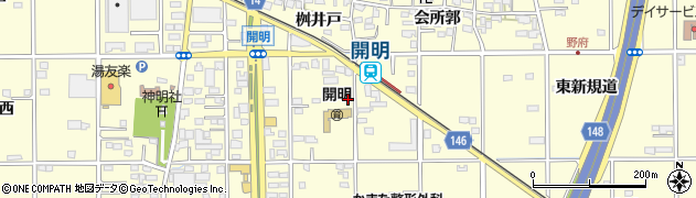 愛知県一宮市開明（名古羅）周辺の地図